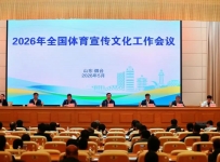 体育总局点名跳水、乒乓球饭圈乱象：粉丝拉踩、恶意炒作、网络谩骂等坚决抵制“饭圈文化”融入运动员选拔